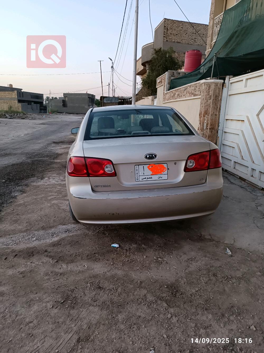 Kia Optima